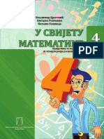 Matematika 4 Prirucnik PDF