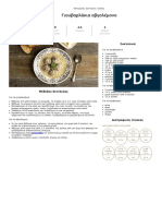 Γιουβαρλάκια αβγολέμονο PDF