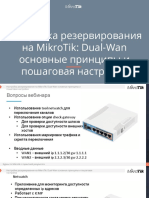 Mikrotik Dual Wan PDF