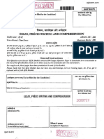 UPSC Blank Answer Sheet Format CAFP AC EXE LDC