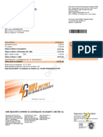 Signature Not Verified: На каса в магазините на VIVACOM или в магазините/ По банков път - чрез През Интернет на