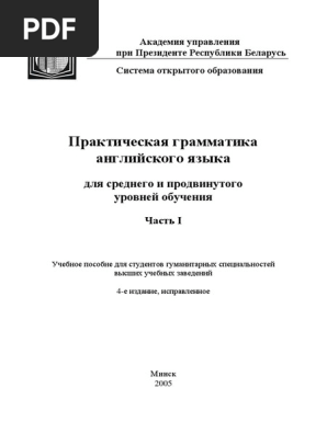 Контрольная работа по теме Exercises on lexicon and the English grammar