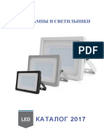 Led Catalog Rus PDF