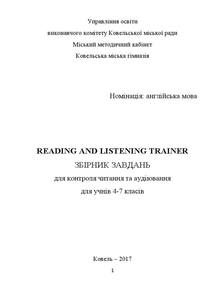 Reading and Listening Trainer | PDF