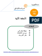 Output PDF