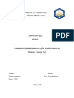 Анализа на финансиската состојба и работењето на Пивара Скопје АД - Божица Јованоска Корегирана