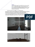 Vray For Sketchup - WorkBook