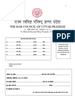 JKT Fof/Kk Ifj"Kn MRRJ Izns'K: The Bar Council of Uttar Pradesh