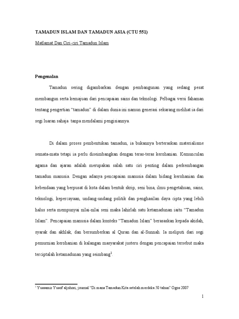 Essay on cheating in college