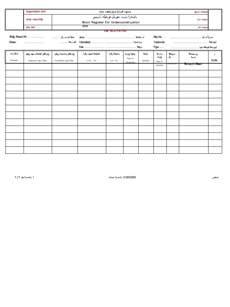 Block Register for Construction Sites | PDF