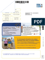 CardStatement1 PDF