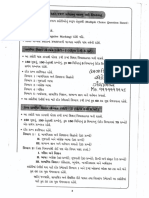 tet-tat-anamika-okanha2.pdf