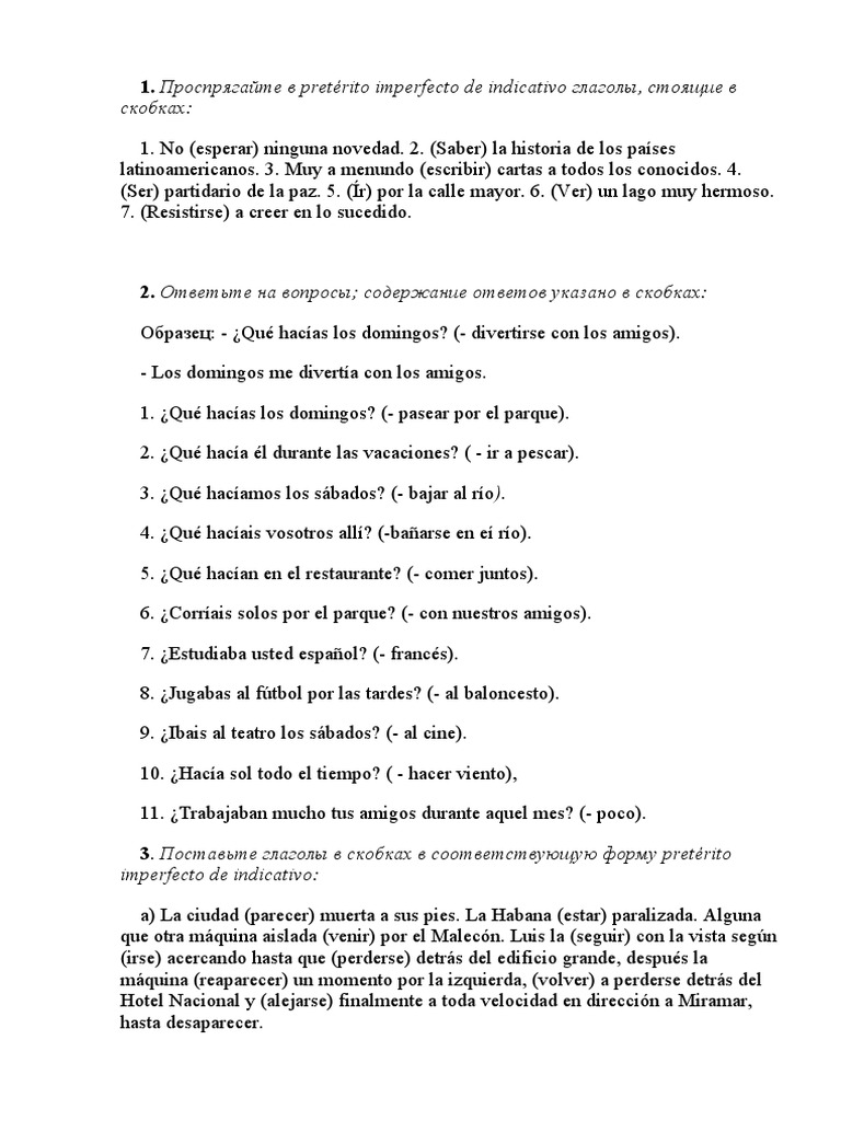 Ejercicios de pretérito imperfecto | PDF | Arte