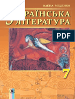 Ukrlyteratura 7klas Mishhenko 2015 PDF