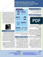 Research1.pdf