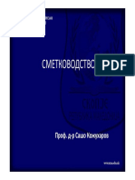 T1 8 PDF