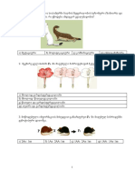 Biologia Cat Nimushebi 2013 PDF