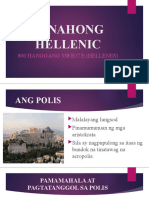 Panahong Hellenic