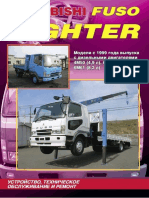 A386Mitsubishi Fuso FIGHTER s1999 - LA - Carinfo - Com.ua PDF