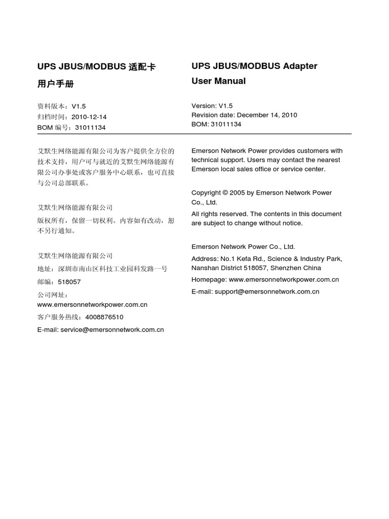 UPS Jbus-Modbus31011134 - V1.5 | PDF