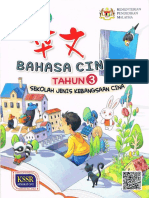 Tahun 3 Bahasa Cina.pdf