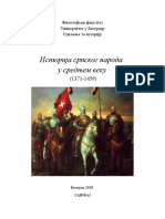 Istorija Srpskog Naroda U Srednjem Veku II Skripta