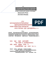 Sunderkand-English.pdf