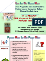 Pengenalan Kepada Ilmu Dan Pemikiran Melayu Putrajaya 10-12 Mac 2020
