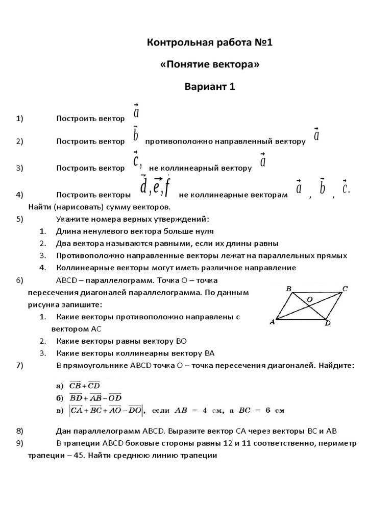 Проект 9 класс пдф