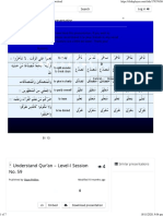Understand Qur'an - Level-I Session No PPT Download