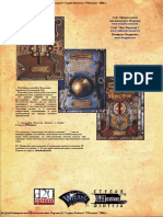 Player Handbook 3.5 RUS.pdf