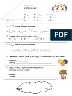 Provera Ja Sabiranje I Oduzimanje Do 5 3 PDF