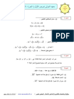 49 PDF