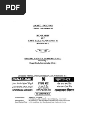 Biography Of Sant Baba Iii - 