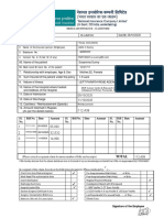 Date:: Sl. Bill No. Date Amount Sl. Bill No. Date Amount Sl. Bill Date Amount No. No. No. No