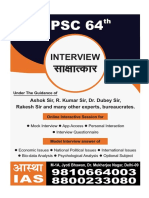 Interview Book PDF