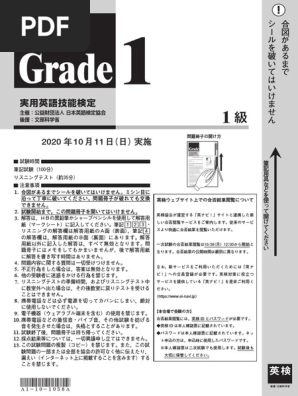 2 1ji 1kyu