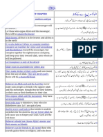 Pts Paara 28 PDF