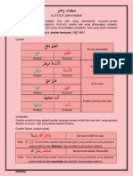 مبتداء والخبر PDF