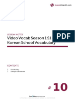 Video Vocab Season 1 S1 #10 Korean School Vocabulary: Lesson Notes