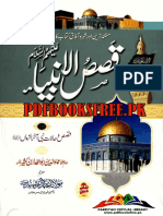Qasas Ul Anbiya New Pdfbooksfree - PK PDF