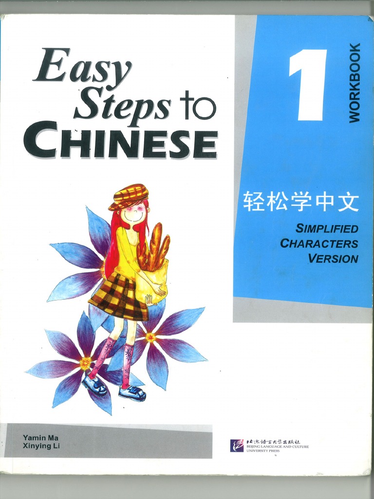 Easy steps to chinese 1 workbook pdf