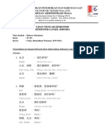 Soal UTS Bahasa Mandarin Kelas 1F D3.pdf