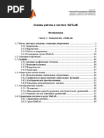 20140425135316_4bf475913a5.pdf