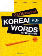 2000 Essential Korean Words for Beginners_ Korean-English-Chinese-Japanese - Classified ( PDFDrive.com ).pdf