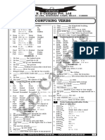 Confusing Verbs: 1997, Outram Line, Kingsway Camp, Delhi - 110009