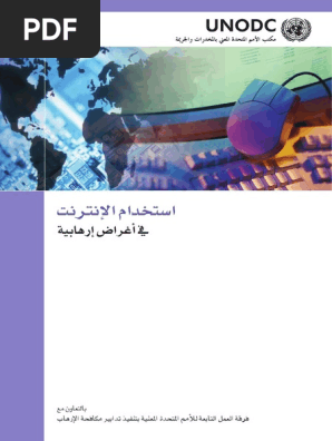 Use Of The Internet For Terrorist Purposes Arabic Pdf