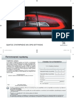 Peugeot Service Book.66159 PDF