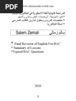 ملخص دروس الانجليزية في البكالوريا الشعب العلمية PDF