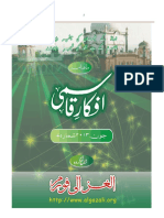 Afkar-e-Qasmi June 2013